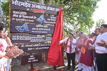 उप मुख्यमंत्री श्री शर्मा, वन मंत्री श्री कश्यप और सांसद श्री पाण्डेय ने किया भोरमदेव जंगल सफारी का शुभारंभ