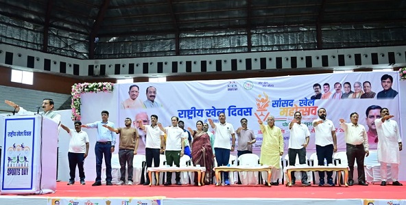 बिलासपुर में सांसद खेल महोत्सव 2025’ का आगाज, युवाओं में फिटनेस और खेल प्रतिभा को मिलेगा नया मंच