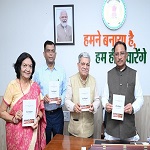 मुख्यमंत्री श्री विष्णु देव साय ने किया ‘जशपुर : एक परिचय’ पुस्तक का विमोचन