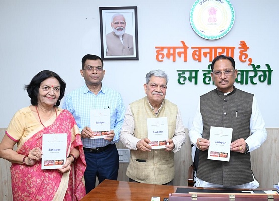 मुख्यमंत्री श्री विष्णु देव साय ने किया ‘जशपुर : एक परिचय’ पुस्तक का विमोचन