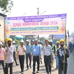 भिलाई इस्पात संयंत्र के कोक ओवन विभाग में सुरक्षा रैली के जरिए दिया गया 'साझा जिम्मेदारी' का संदेश