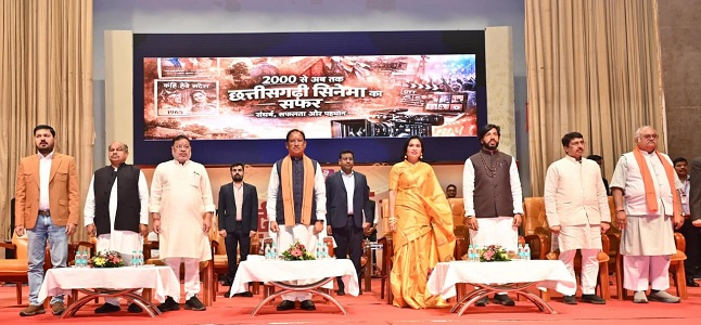 छत्तीसगढ़ी सिनेमा हमारी लोकसंस्कृति और अस्मिता का जीवंत दस्तावेज – मुख्यमंत्री श्री साय