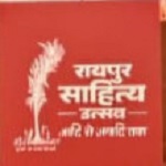 स्वर्गीय श्री विनोद कुमार शुक्ल की रचनाएं साधारण मनुष्य के असाधारण जीवन का दस्तावेज