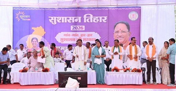 सूरजपुर में अत्याधुनिक सीटी स्कैन; मुख्यमंत्री श्री साय ने किया वर्चुअल शुभारंभ ;9 लाख मरीजों को मिलेगा लाभ
