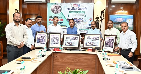 देश के किसी भी संस्थान में पढ़ाई के लिए बालिकाओं को मिलेंगे वार्षिक 30 हजार रुपए
