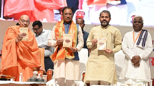 मुख्यमंत्री श्री साय और राज्यपाल आचार्य देवव्रत धर्मरक्षा महायज्ञ में हुए शामिल