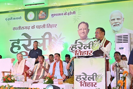 किसानों की खुशहाली और हरियाली का उत्सव बना मुख्यमंत्री निवास का हरेली तिहार आयोजन
