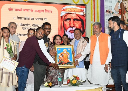 रजक समाज की भूमिका सनातन परंपराओं की निरंतरता में अत्यंत महत्वपूर्ण - मुख्यमंत्री श्री साय