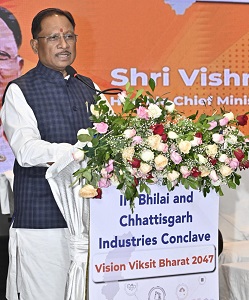 तकनीक से तालमेल ही सफलता की कुंजी : मुख्यमंत्री श्री विष्णुदेव साय ने उद्यमिता और नवाचार पर दिया जोर