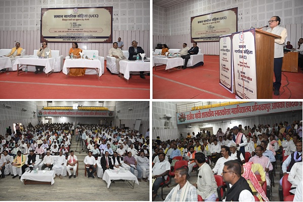 अम्बिकापुर में आयोजित हुई समान नागरिक संहिता पर विशाल बैठक