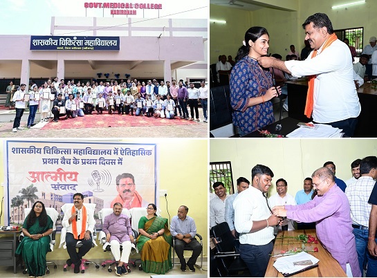 डॉक्टर बनना मंजिल नहीं, समाज की सेवा करना असली लक्ष्य : उप मुख्यमंत्री एवं कवर्धा विधायक श्री विजय शर्मा