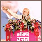 रजत जयंती पर ऊर्जा संरक्षण को लेकर राज्यभर में होंगे विविध आयोजन