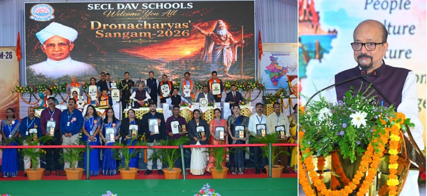 द्रोणाचार्य संगम-2026 : समय का सदुपयोग और परिश्रम ही सफलता की कुंजी - राज्यपाल श्री रमेन डेका