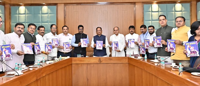 मुख्यमंत्री साय ने भाजपा के मुखपत्र ‘दीपकमल’ के केंद्रीय बजट पर आधारित विशेषांक का विमोचन किया