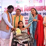 अंतर्राष्ट्रीय दिव्यांगजन दिवस : मंत्री श्रीमती लक्ष्मी राजवाड़े की उपस्थिति में हुआ भव्य राज्य स्तरीय समारोह