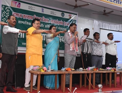 नशा मुक्त भारत अभियान : पूरे छत्तीसगढ़ में शपथ, जागरूकता और जनभागीदारी का अभूतपूर्व प्रदर्शन