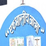 कैदियों ने 'पुष्प की अभिलाषा' का किया सामूहिक पाठ, उप मुख्यमंत्री श्री साव समारोह में हुए शामिल
