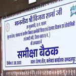 दो से अधिक बार शराब तस्करी पर होगी संपत्ति जब्ती की कार्रवाई : उपमुख्यमंत्री विजय शर्मा