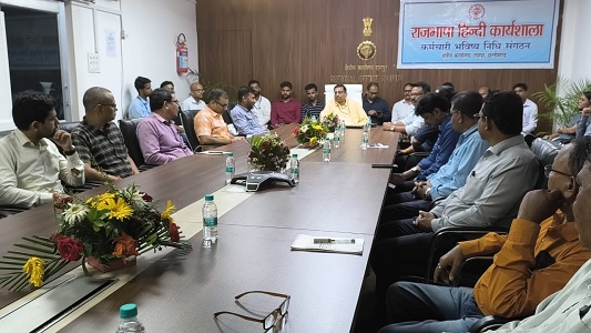 ईपीएफओ रायपुर में हिंदी कार्यशाला आयोजित, नैतिक मूल्यों और राजभाषा प्रयोग पर जोर