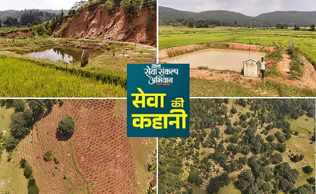 सेवा की कहानी : जल संरक्षण के साथ ग्रामीणों को मिल रहा रोजगार