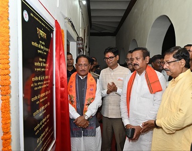 मुख्यमंत्री ने सुशासन तिहार के दौरान रायगढ़ में एफएसएल लैब का किया शुभारंभ