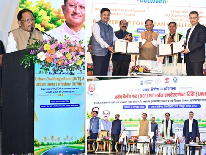 अर्बन चैलेंज फंड से छत्तीसगढ़ के शहरों के सुनियोजित विकास को मिलेगी नई गति : मुख्यमंत्री श्री  विष्णुदेव साय