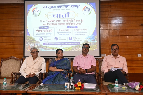 भारत की आत्मा गांवों में बसती है : राज्यसभा सांसद लक्ष्मी वर्मा