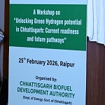 ऊर्जा विभाग सचिव श्री रोहित यादव ने छत्तीसगढ़ में ग्रीन हाइड्रोजन की संभावनाओं पर की चर्चा