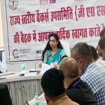 छत्तीसगढ़ जनहितैषी योजनाओं के लोन प्रकरणों को जल्द स्वीकृत करें बैंकर्स; विशेष सचिव शीतल वर्मा के कड़े निर्देश