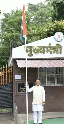 तिरंगा हमारी राष्ट्रीय अस्मिता, स्वाभिमान और एकता का प्रतीक : मुख्यमंत्री श्री विष्णुदेव साय
