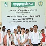 छत्तीसगढ़ बायोफ्यूल विकास प्राधिकरण ने किया किसान सम्मेलन का आयोजन