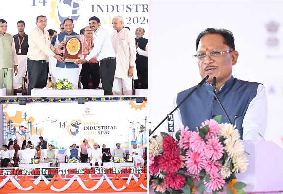 भविष्य के उद्योगों का नया केंद्र बनने की ओर अग्रसर छत्तीसगढ़ : मुख्यमंत्री श्री विष्णु देव साय