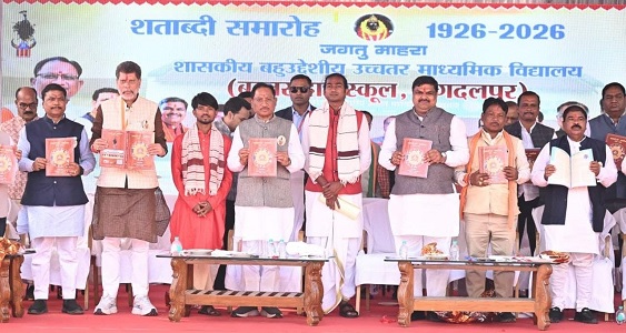 शिक्षा ही विकास का मूलमंत्र है, शिक्षा के बिना जीवन अधूरा — मुख्यमंत्री श्री विष्णु देव साय