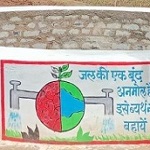 मुख्यमंत्री श्री विष्णु देव साय के नेतृत्व में ‘मोर गांव-मोर पानी’ महाअभियान को मिल रही व्यापक जनभागीदारी
