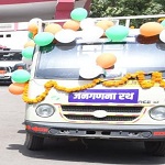 डिजिटल जनगणना : बस्तर के प्रगणक ने दुर्गम क्षेत्र में रचा इतिहास, लापरवाह कर्मियों पर प्रशासन की गाज