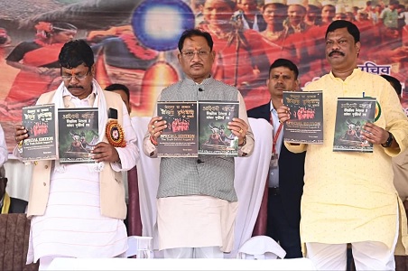 जनजातीय समुदाय के सर्वांगीण विकास के लिए कार्य कर रही है हमारी सरकार : मुख्यमंत्री श्री साय