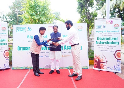 जशपुर जिले में तीरंदाजी अकादमी हेतु एनटीपीसी के साथ हुआ 20 करोड़ 53 लाख रुपए का एग्रीमेंट