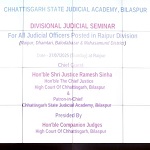 न्यायिक कार्य केवल कानून के पालन तक सीमित नहीं, मानवीय संवेदना का समावेश भी आवश्यक