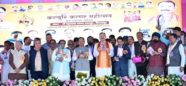 कल्चुरी कलार समाज के सम्मेलन में शामिल हुए मुख्यमंत्री