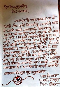 वीर सिपाहियों की कलाई न रहे सूनी -छत्तीसगढ़ की बहनों ने भेजे रक्षासूत्र और दिल से लिखे पत्र