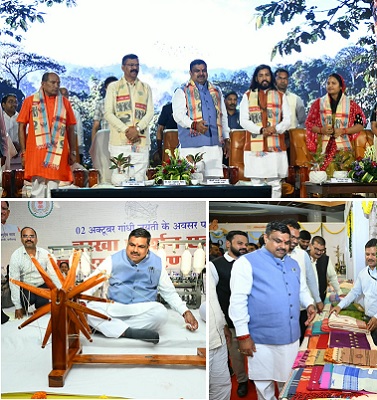 खादी और स्थानीय उत्पादों के अधिकाधिक उपयोग पर जोर : मंत्री श्री गजेन्द्र यादव