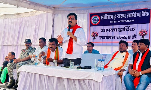 उपमुख्यमंत्री श्री विजय शर्मा ने किष्टाराम में ग्रामीण बैंक शाखा का शुभारंभ, 10 हज़ार से अधिक ग्रामीण होंगे लाभान्वित