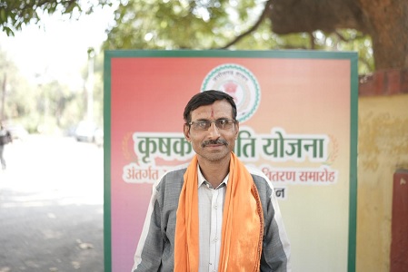 किसानों की खुशहाली को मिला बल, अंतर राशि से शिक्षा और आवास कार्य को सहारा