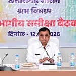 श्रम मंत्री श्री देवांगन ने ली श्रम विभाग की मैराथन समीक्षा बैठक, दिए आवश्यक निर्देश