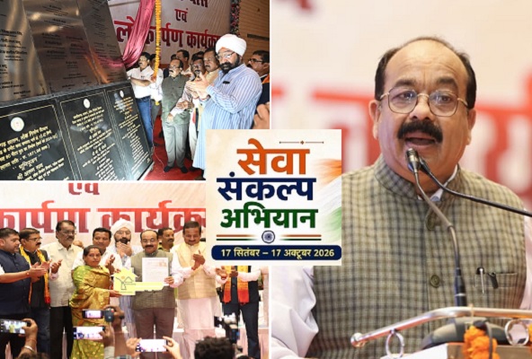 सेवा संकल्प अभियान : उप मुख्यमंत्री श्री अरुण साव ने 126.92 करोड़ के कार्यों का किया लोकार्पण-भूमिपूजन