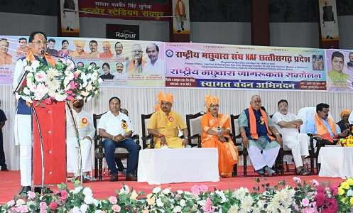 सामाजिक विकास का मूलमंत्र है शिक्षा, शिक्षा के बिना है जीवन अधूरा – मुख्यमंत्री श्री साय