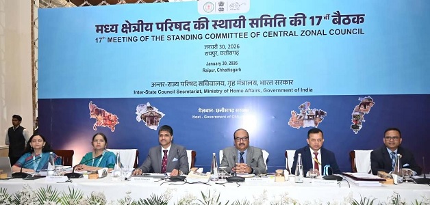 नवा रायपुर में हुई मध्य क्षेत्रीय परिषद की स्थायी समिति की 17वीं बैठक