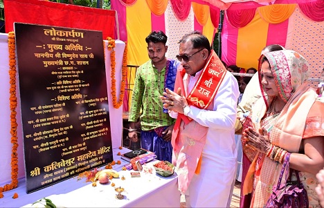 कलिबेश्वर महादेव मंदिर के प्राण प्रतिष्ठा समारोह में शामिल हुए मुख्यमंत्री श्री विष्णुदेव साय
