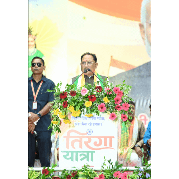 मुख्यमंत्री श्री विष्णु देव साय ने हाथ में तिरंगा थामकर किया भव्य तिरंगा यात्रा का नेतृत्व
