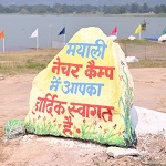 मयाली में एटीवी राइडिंग, स्पीड बोटिंग, कायकिंग व क्रिकेट के साथ इको-टूरिज़्म का अनूठा उत्सव